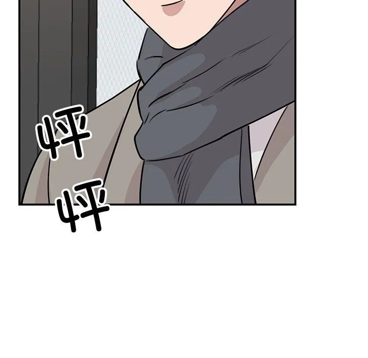 我的完美缪斯 第46話 第78页