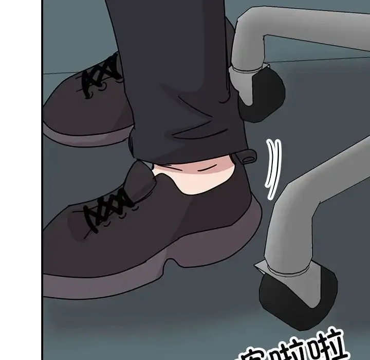 我的完美缪斯 第36話 第116页