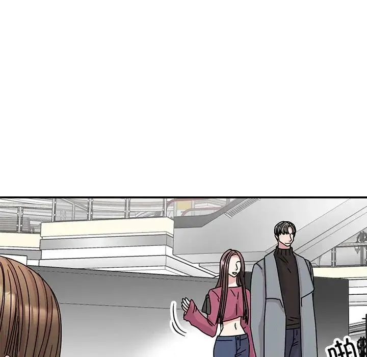 我的完美缪斯 第36話 第72页