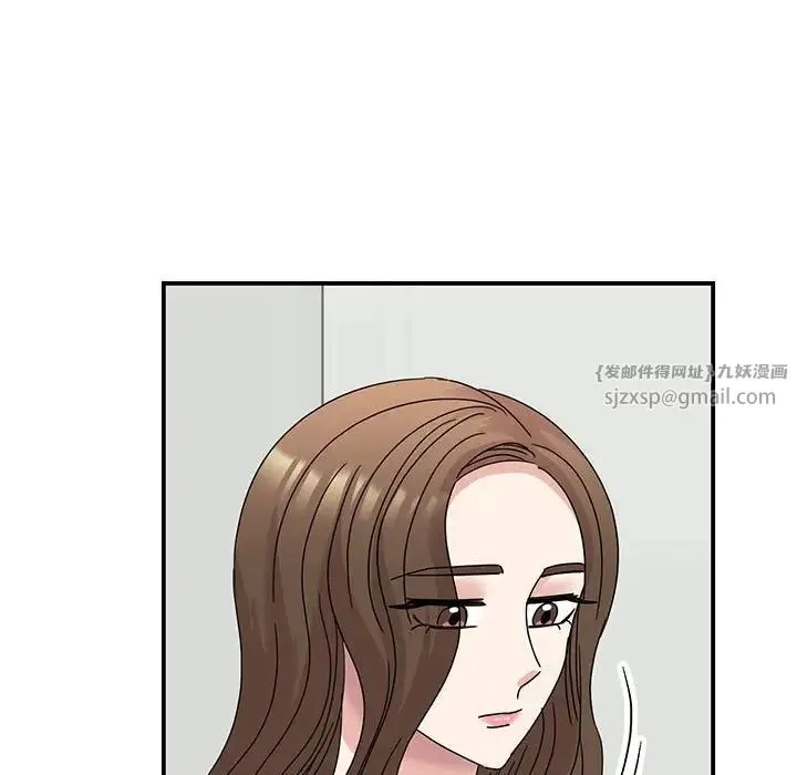 我的完美缪斯 第36話 第143页