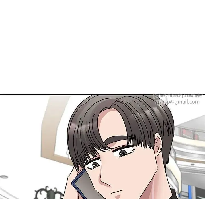 我的完美缪斯 第36話 第92页