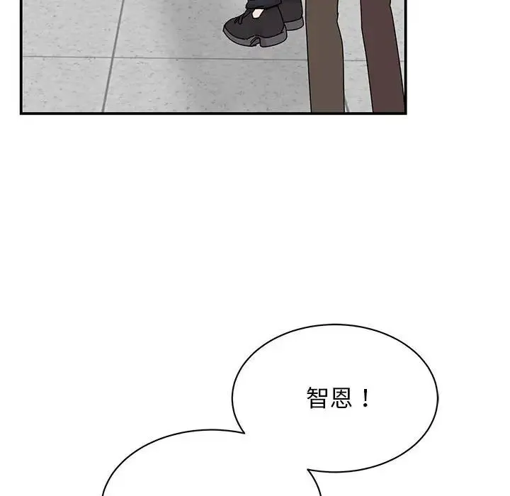 我的完美缪斯 第36話 第155页