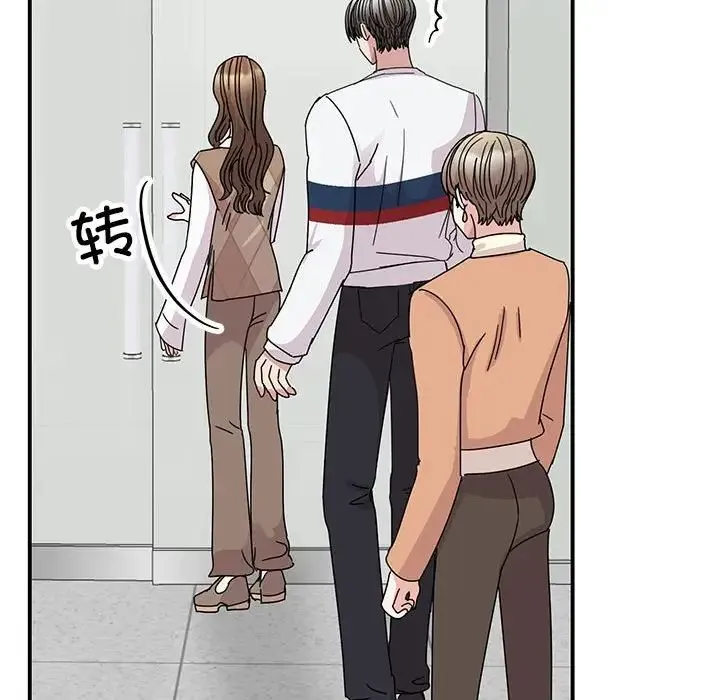 我的完美缪斯 第36話 第154页