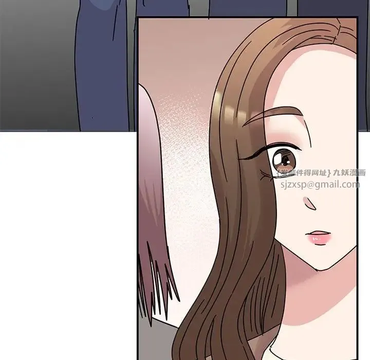 我的完美缪斯 第36話 第77页