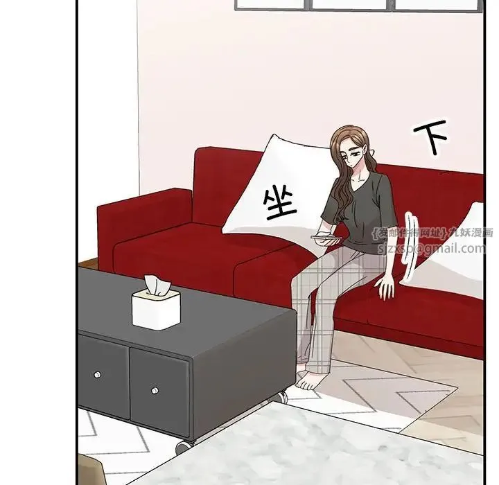 我的完美缪斯 第36話 第6页