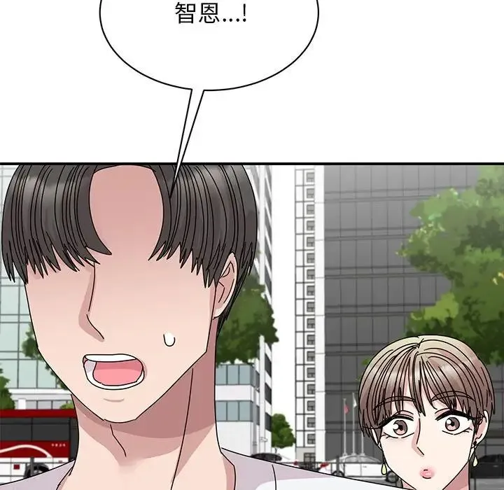 我的完美缪斯 第36話 第156页
