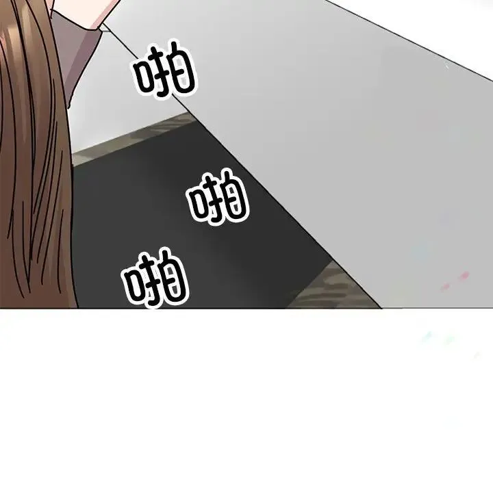 我的完美缪斯 第36話 第68页