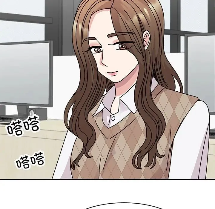 我的完美缪斯 第36話 第121页
