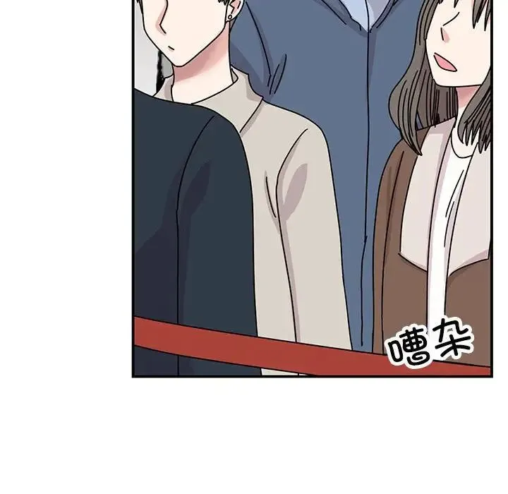 我的完美缪斯 第36話 第40页