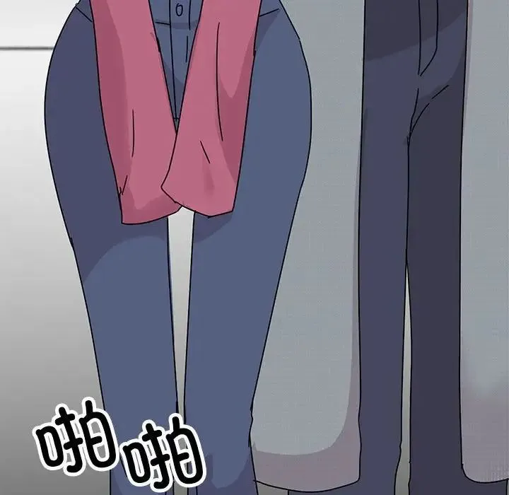 我的完美缪斯 第36話 第76页