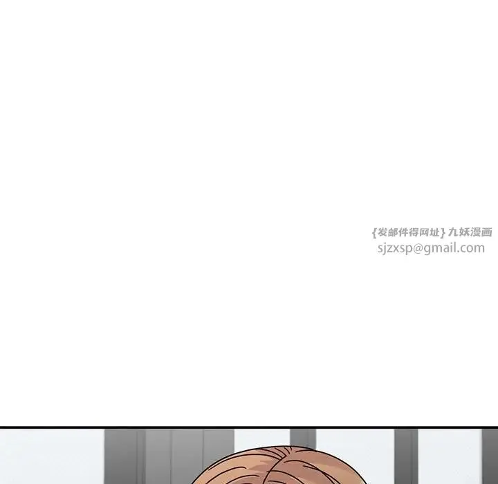 我的完美缪斯 第36話 第120页