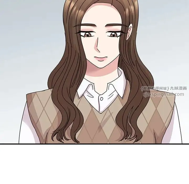 我的完美缪斯 第36話 第137页