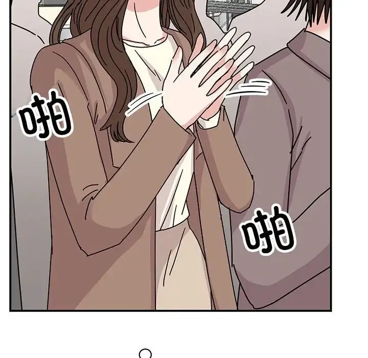 我的完美缪斯 第36話 第70页