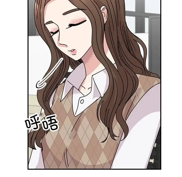 我的完美缪斯 第36話 第127页