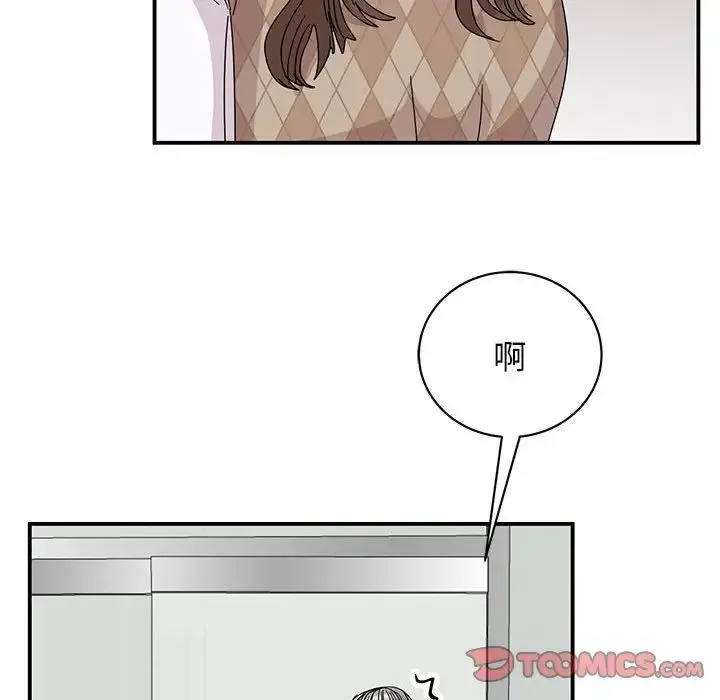 我的完美缪斯 第36話 第153页