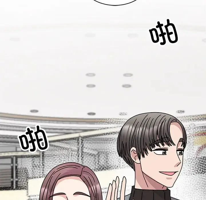 我的完美缪斯 第36話 第74页