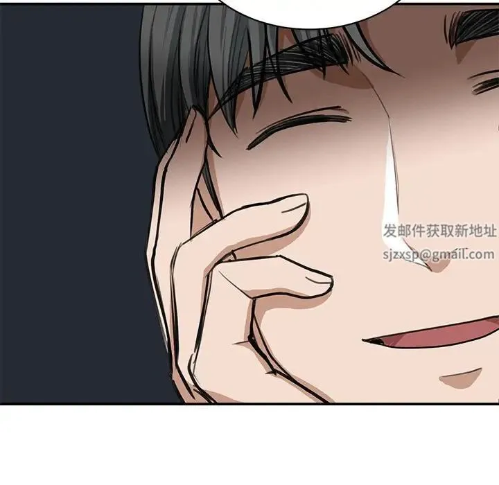 我的完美缪斯 第2话 第24页