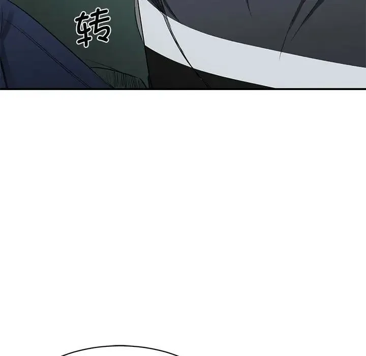我的完美缪斯 第2话 第131页