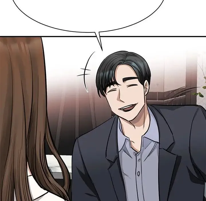 我的完美缪斯 第2话 第13页