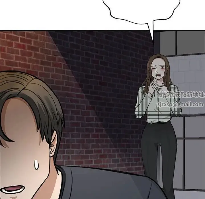 我的完美缪斯 第2话 第127页