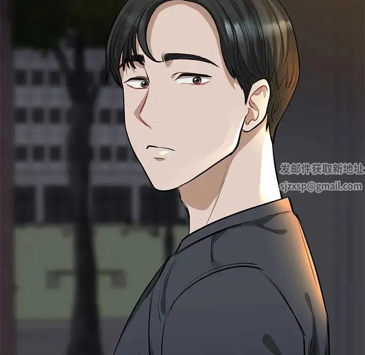 我的完美缪斯 第2话 第153页