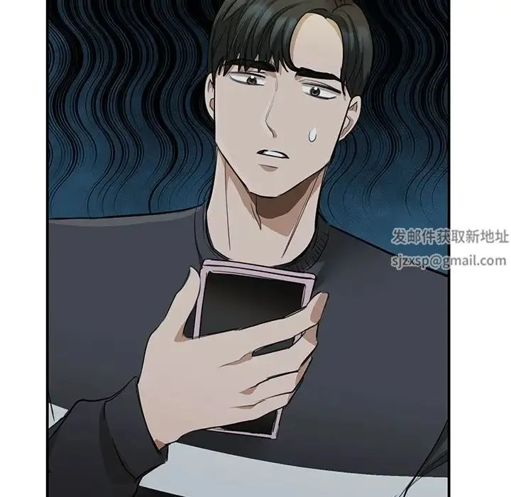 我的完美缪斯 第2话 第109页