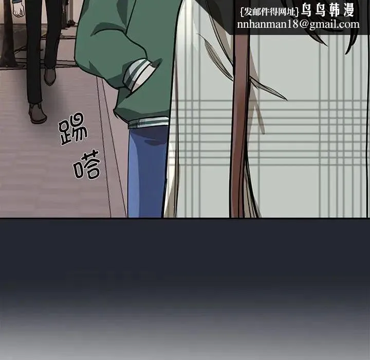 我的完美缪斯 第2话 第88页