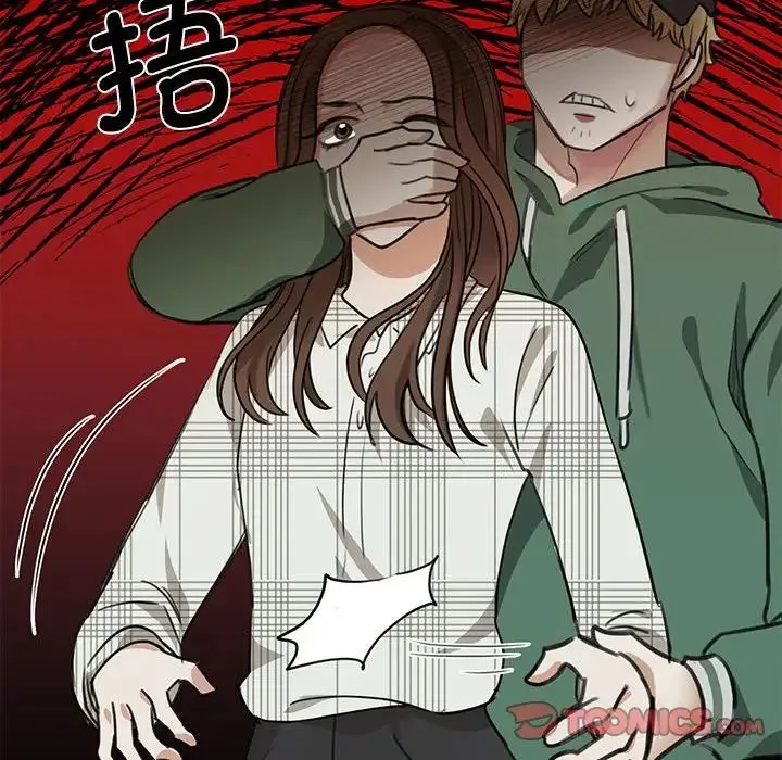 我的完美缪斯 第2话 第99页