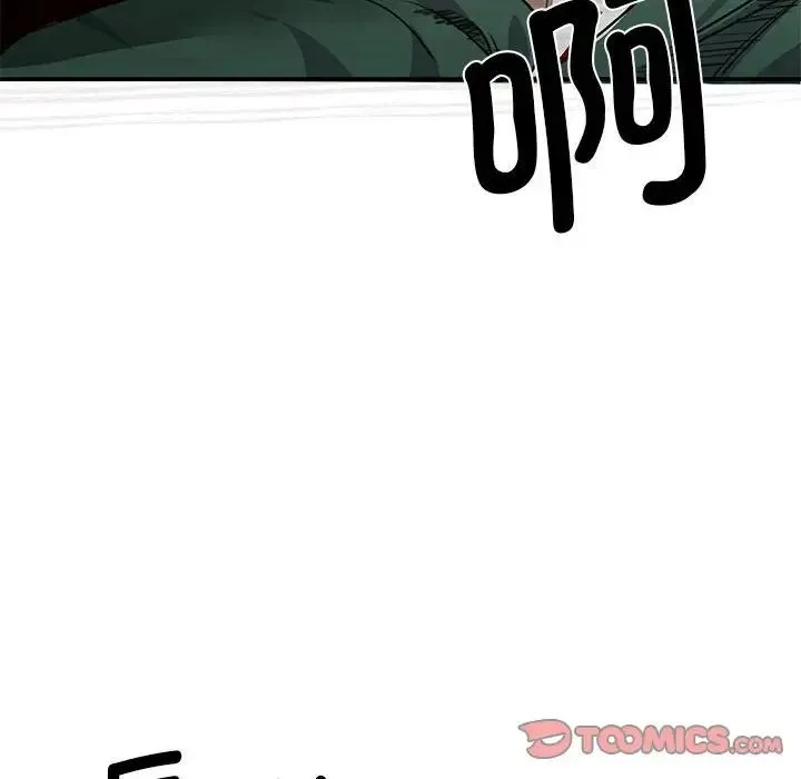 我的完美缪斯 第2话 第123页