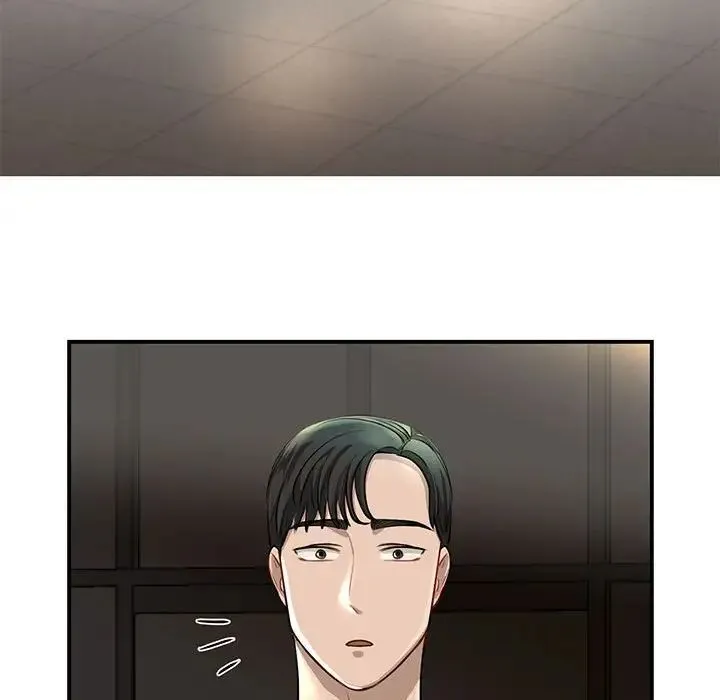 我的完美缪斯 第2话 第76页