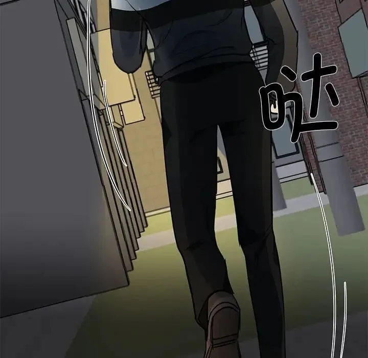 我的完美缪斯 第2话 第114页