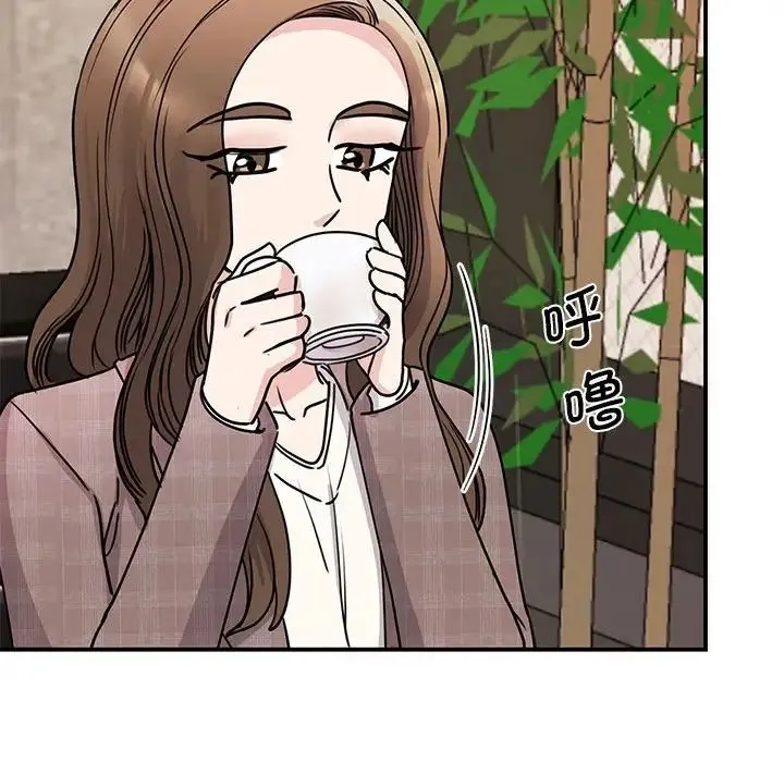 我的完美缪斯 第23話 第132页