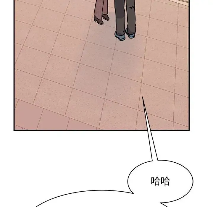 我的完美缪斯 第23話 第35页