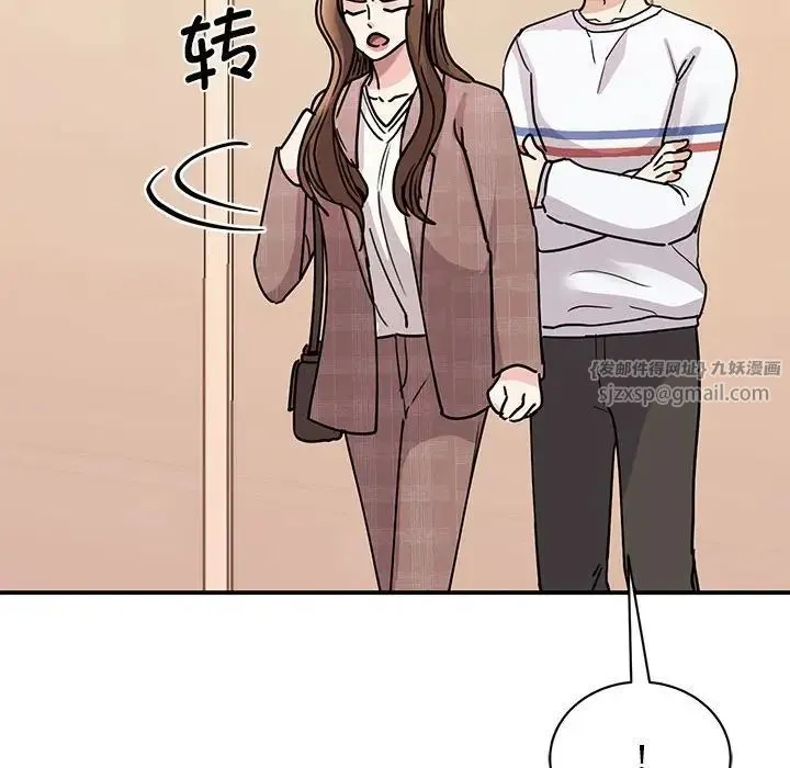 我的完美缪斯 第23話 第64页
