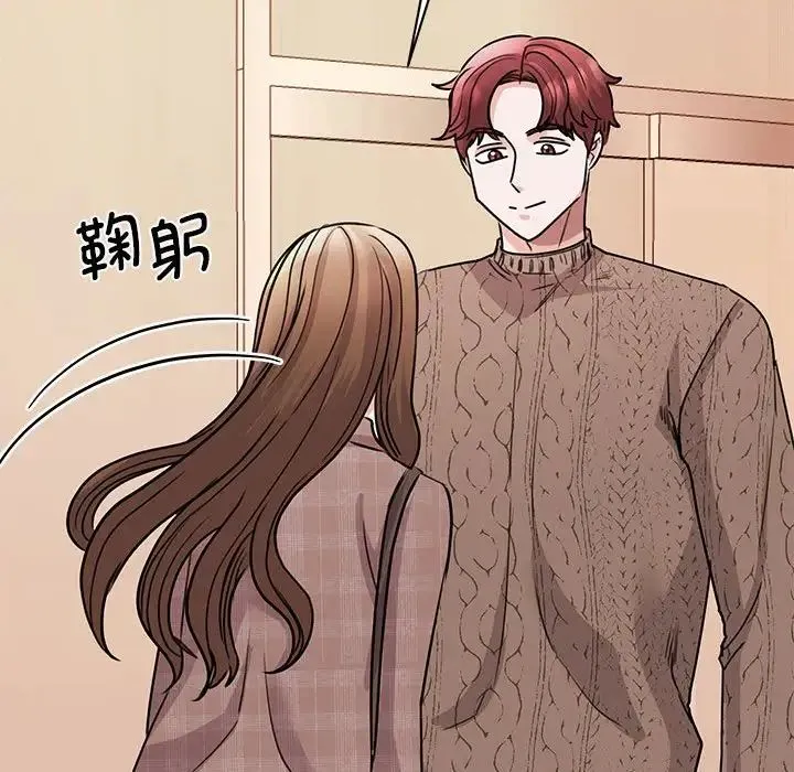 我的完美缪斯 第23話 第102页
