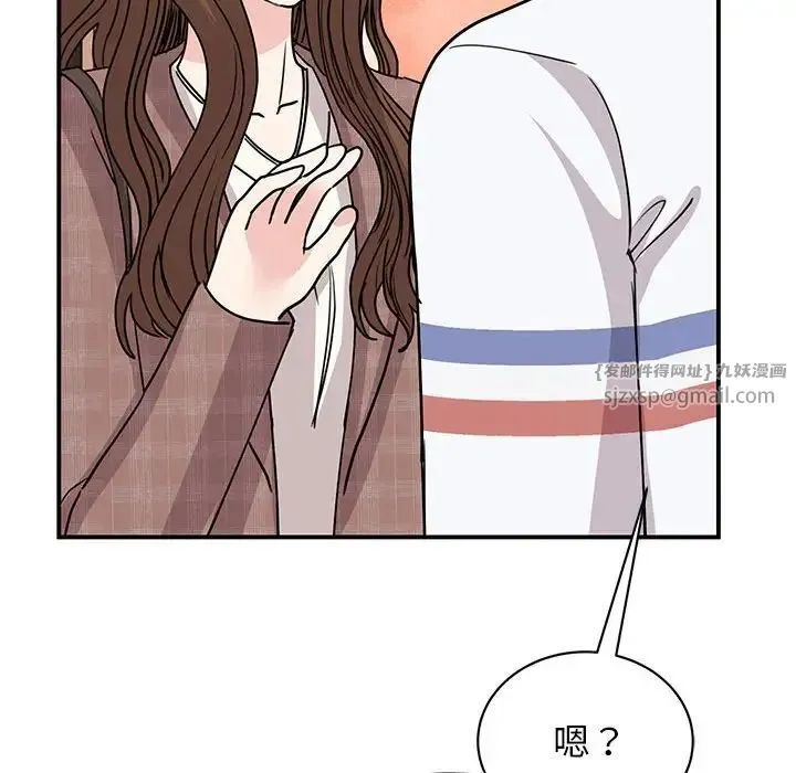 我的完美缪斯 第23話 第53页