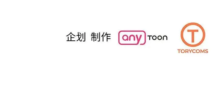 我的完美缪斯 第33話 第151页