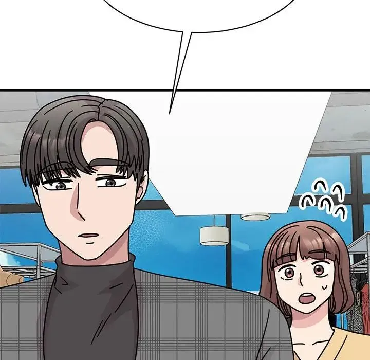 我的完美缪斯 第33話 第25页