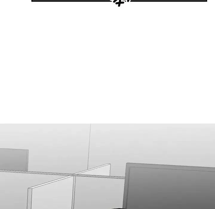 我的完美缪斯 第33話 第135页