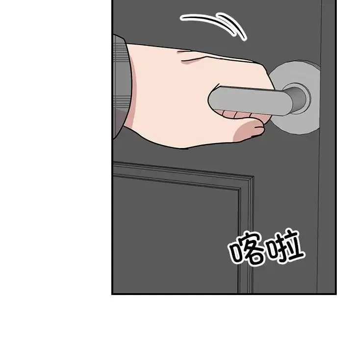 我的完美缪斯 第33話 第41页
