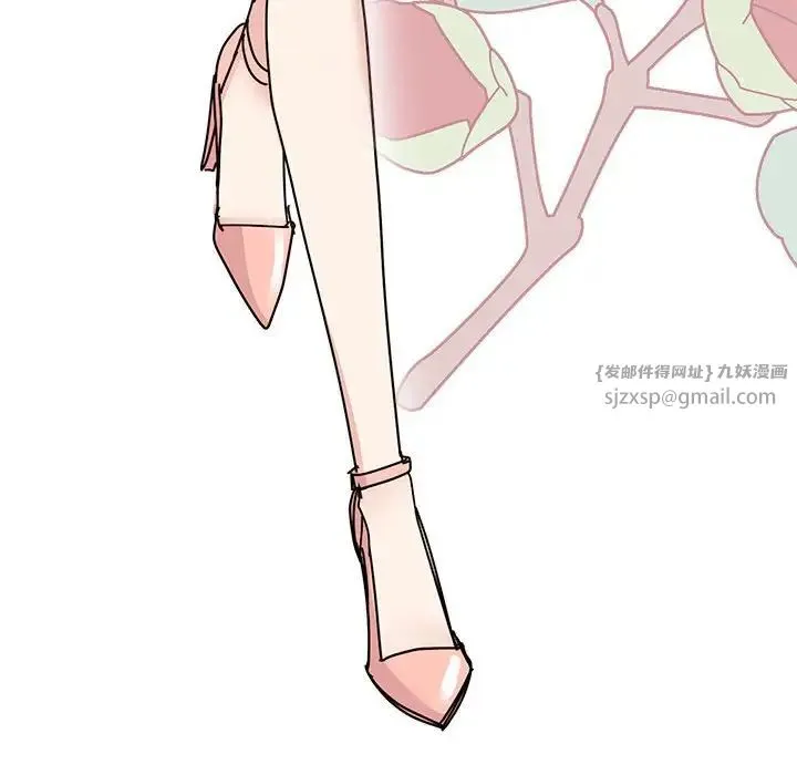 我的完美缪斯 第33話 第49页
