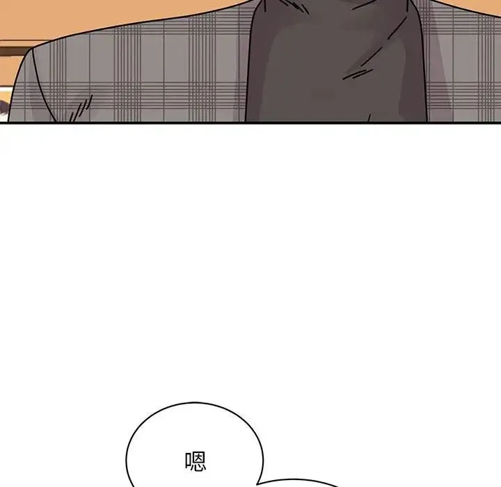 我的完美缪斯 第33話 第103页