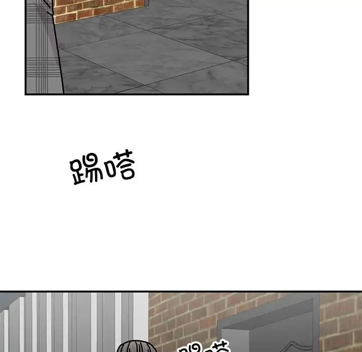 我的完美缪斯 第33話 第37页