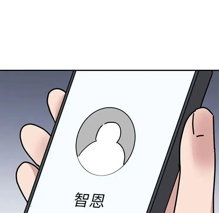 我的完美缪斯 第33話 第114页
