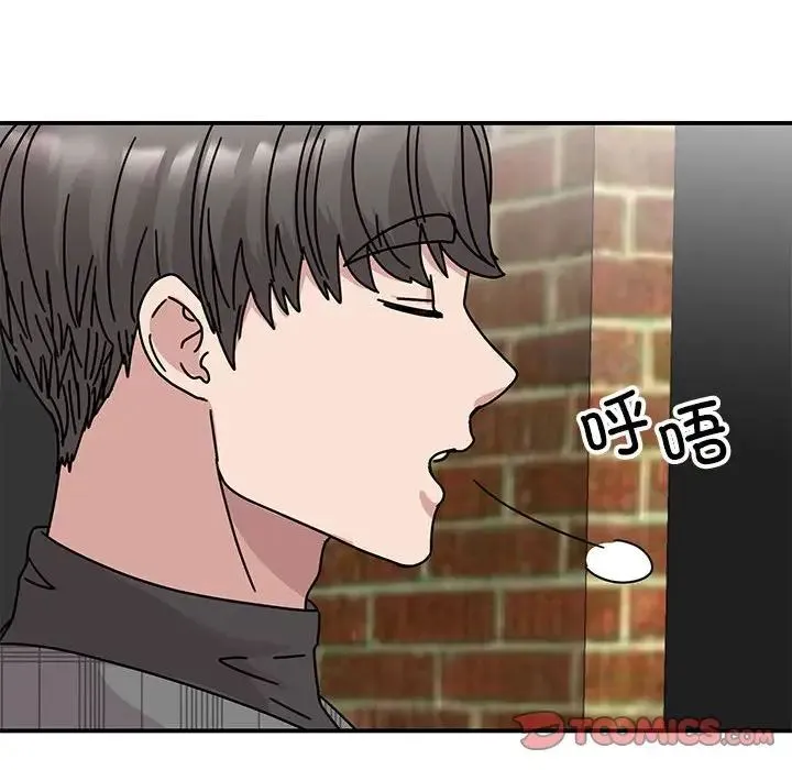 我的完美缪斯 第33話 第39页