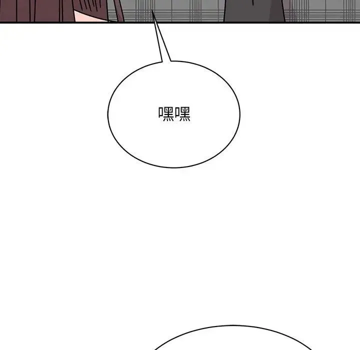 我的完美缪斯 第33話 第89页