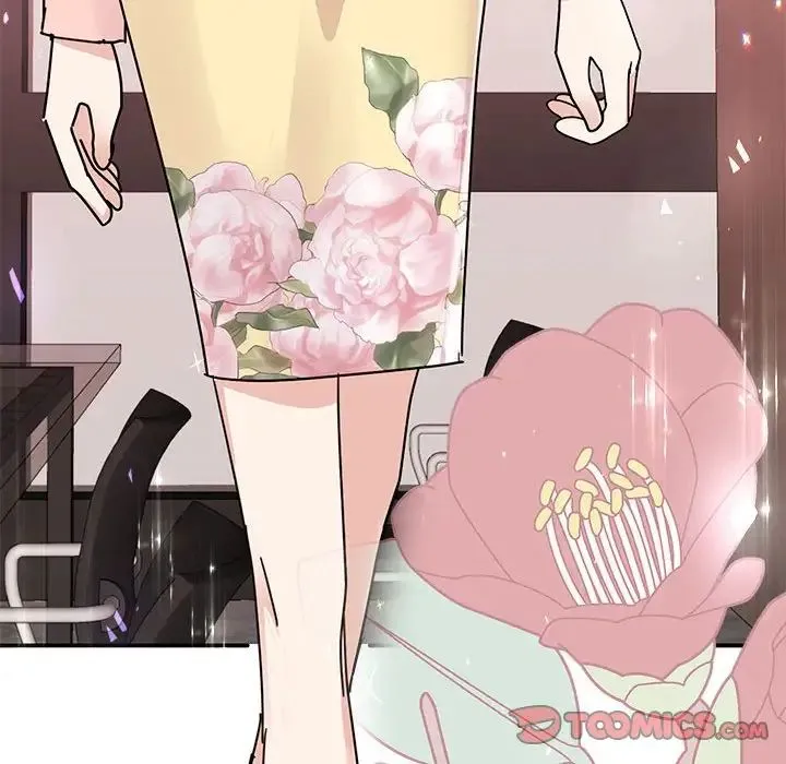 我的完美缪斯 第33話 第48页