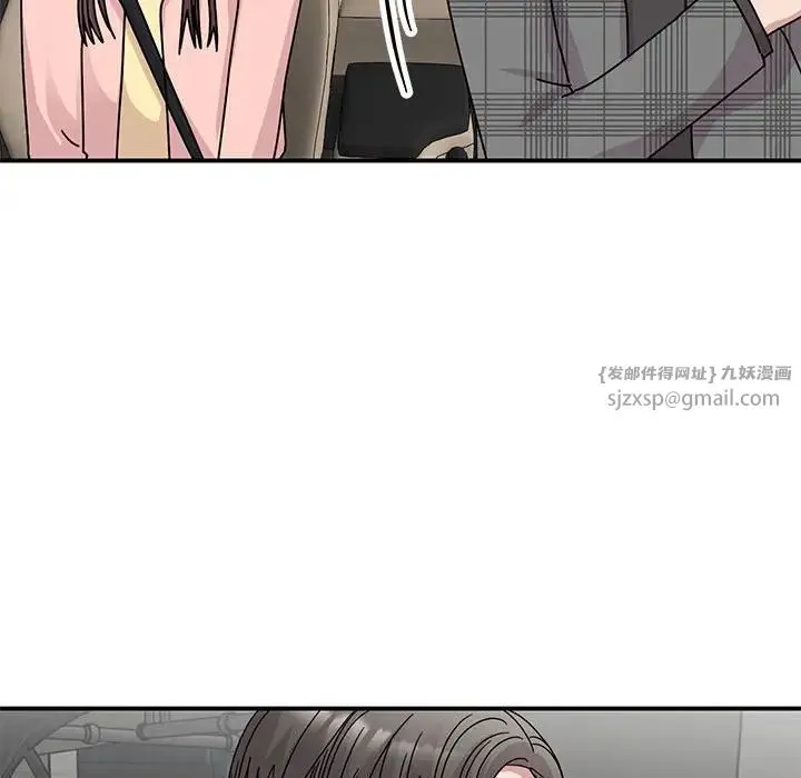 我的完美缪斯 第33話 第112页