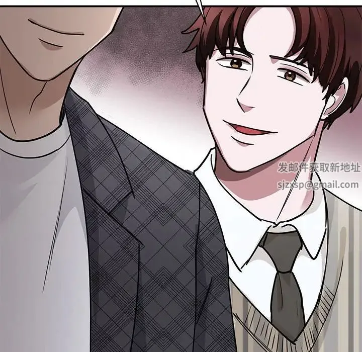 我的完美缪斯 第4话 第101页