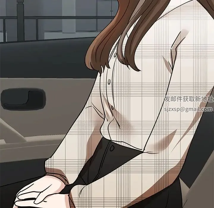 我的完美缪斯 第4话 第17页